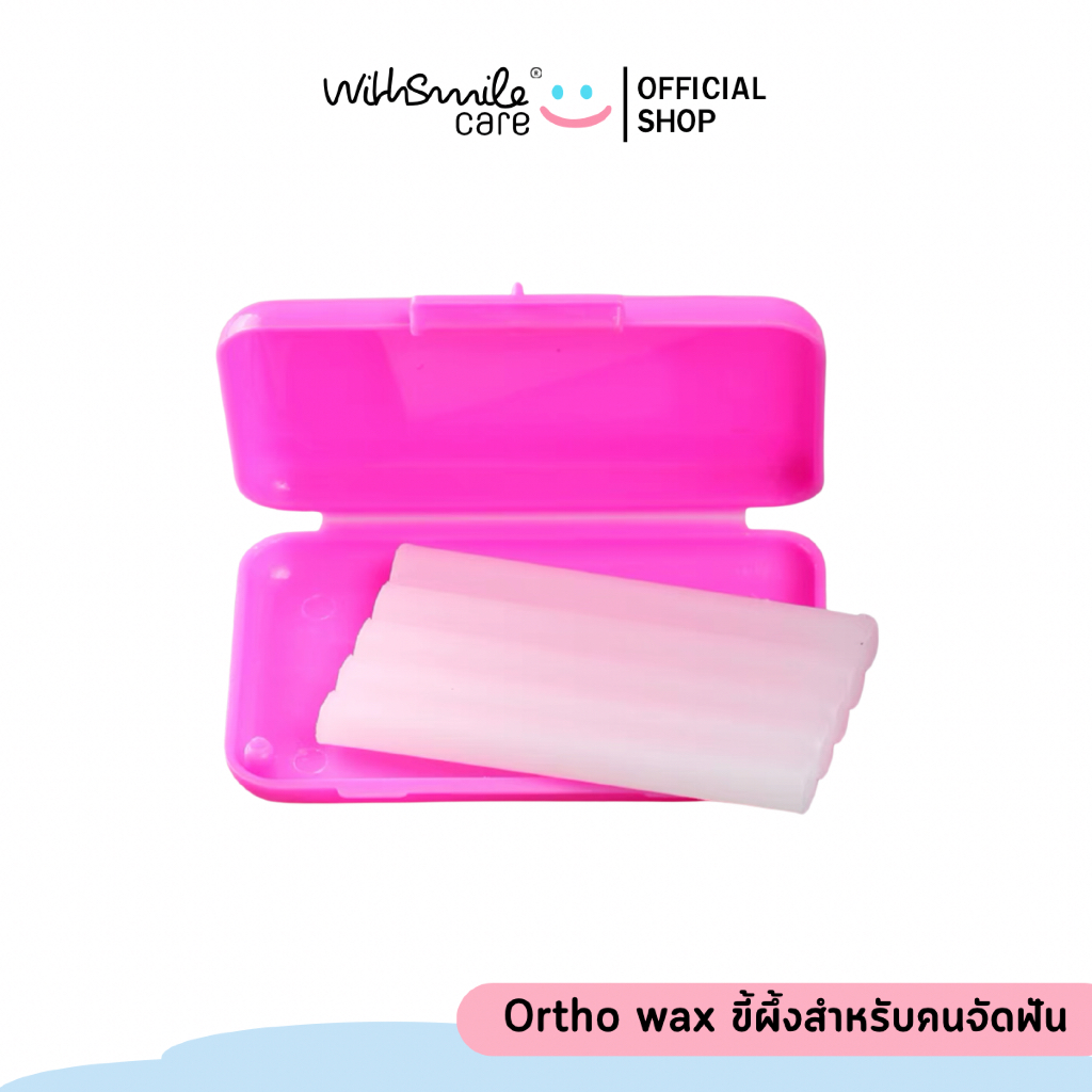 Ortho wax ขี้ผึ้งสำหรับคนจัดฟัน 1 กล่อง