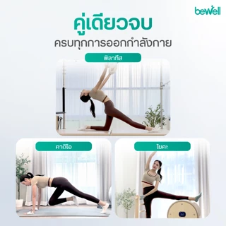Bewell Pilates Socks Basic ถุงเท้าพิลาทิส รุ่น Basic มือสมัครเล่น ใช้งานง่าย เท้าไม่ลื่น ออกกำลังกายได้เต็มที่