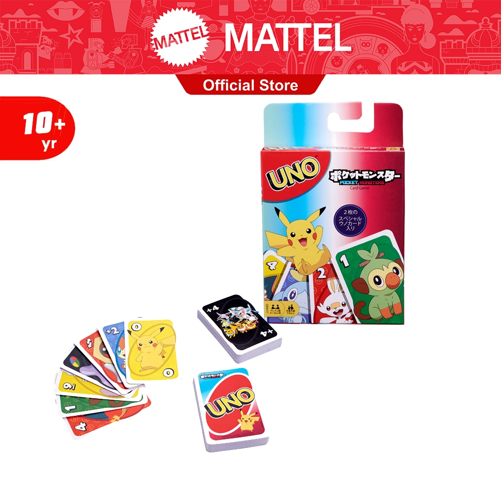 UNO Pokemon อูโน่ โปเกมอน GNH17 CH