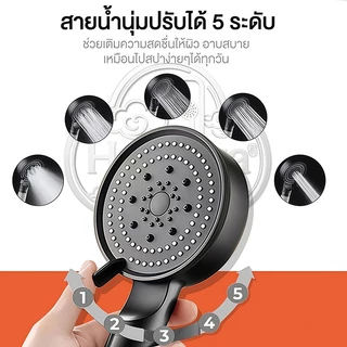 ⭕หัวฝักบัวซุปเปอร์ชาร์จ ปรับห้าสปีด เครื่องทําน้ําอุ่นในห้องน้ํา ฝักบัว ชุดสปริงเกลอร์มือถือ