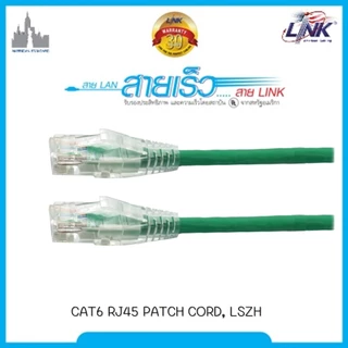 สายแลน CAT6 RJ45 Patch Cord, LSZH ความยาว 10ซม. 15ซม. 20ซม. 30ซม. 50ซม.