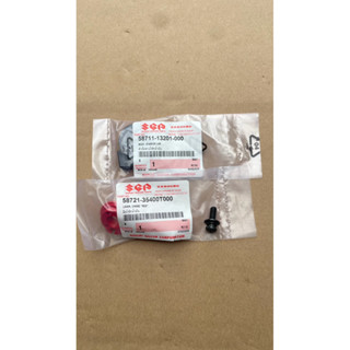 ชุดมือโช๊ค Suzuki Rc,Crystal ,Swing 100-110 แท้ ครบชุด