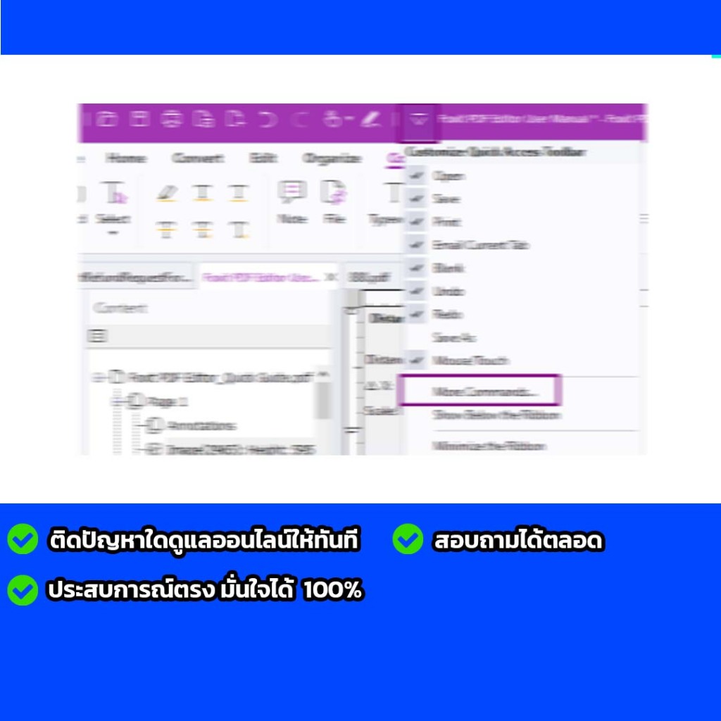 foxit PDF Editor Pro 2025 สำหรับ Windows x64