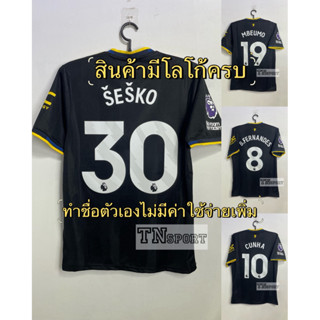 ทำชื่อตัวเองแจ้งแชทเสื้อบอล แมนยู third (แฟนบอลพรีเมียม) 202…