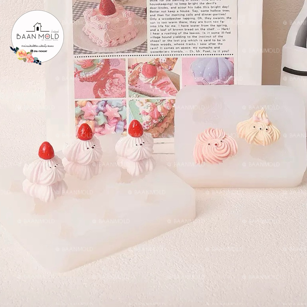 (พร้อมส่ง) แม่พิมพ์ซิลิโคนสามมิติ พิมพ์ช็อคโกแลต วุ้น ขนม ฟองดอง กัมเพลส เทียนหอม แม่พิมพ์หมาน้อยคุ้กกี้ครีม ขนาดเล็ก รูปที่ 8