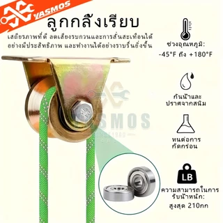 ลูกรอก แบริ่ง สเตนเลส รูปตัว V สีชุบ ล้อประตู ล้อเลื่อน ขนาด 1.2/2/2.5/3/4 นิ้ว ลูกกลิ้งแบริ่ง สําหรับประตูบานเลื่อน