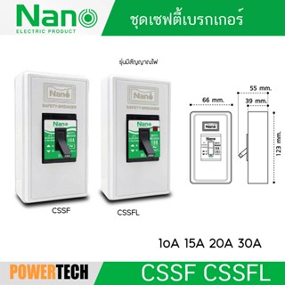 Nano ชุดเซฟตี้ เบรกเกอร์ NANO และกล่องครอบเบรกเกอร์ CSSF CSS…