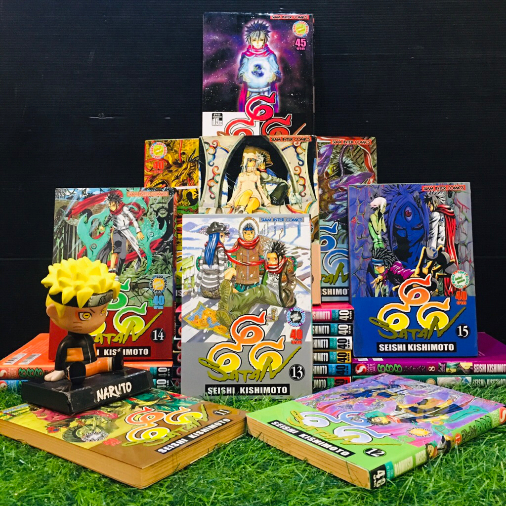 🤴😀📚📚หนังสือการ์ตูนเรื่อง:666  SATAN 1-19เล่มจบ (AB5589)