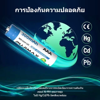 PUJIMAX ถ่านชาร์จ Ni-MH AA/AAA 800/300mAh 1.2V แบตเตอรี่ Ni-MH ชาร์จได้ แบตเตอรี่ Ni-MH LSD Battery
