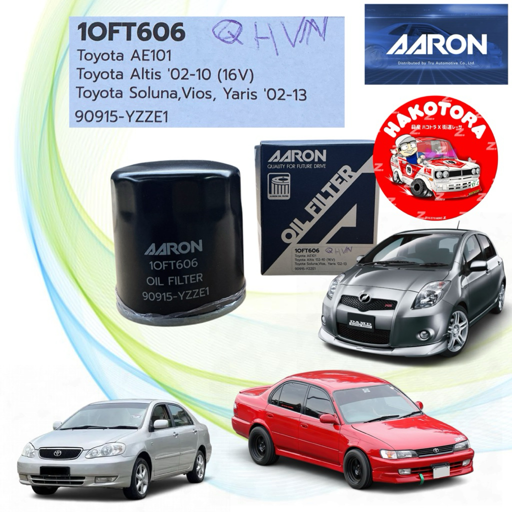 Aaron กรองน้ำมันเครื่อง TOYOTA VIOS YARIS ALTIS AE101 SIENTA CHR AVANZA 1OFT606 ได้ 12 ลูก