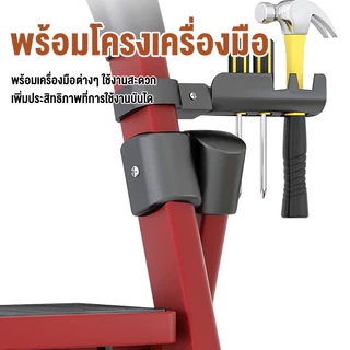 บันได บันไดพับได้ บันไดอลูมิเนียม 2- 8ชั้น รับน้ำหนักได้ 1000KG วัสดุเหล็กอลูมิเนียมหนา กันลื่น ชั้นวางเครื่องมือ