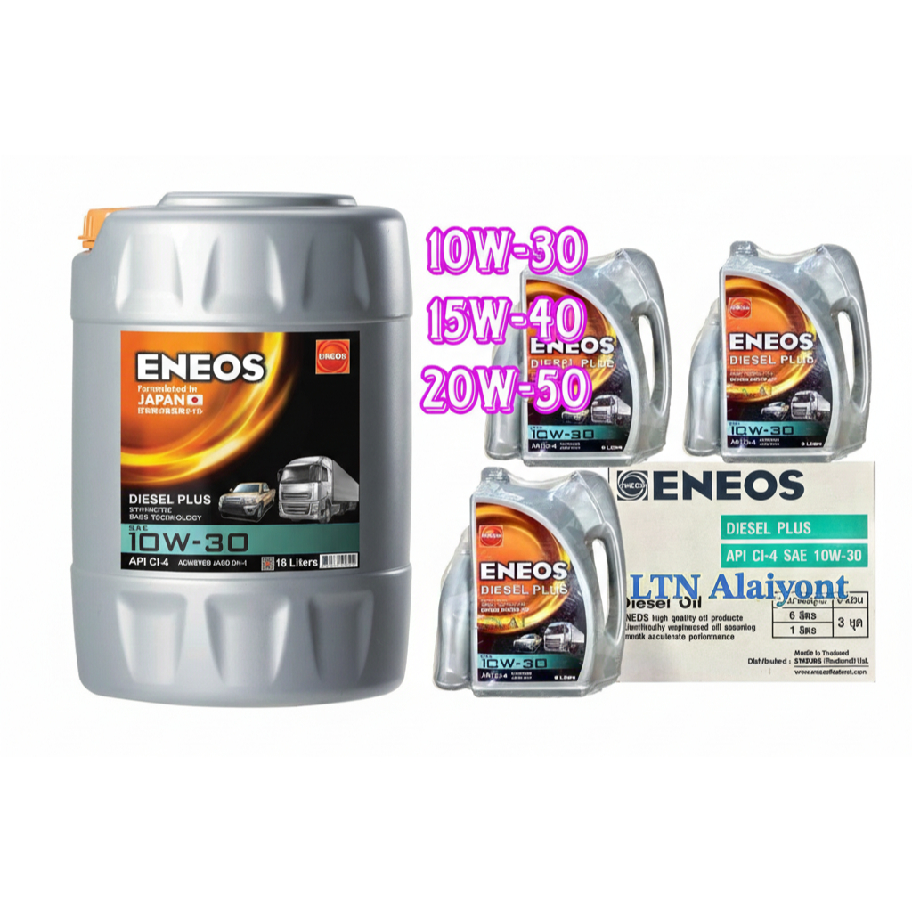 ✅  ยกลัง มี 3 ชุด ของแท้❣️ENEOS DIESEL PLUS 10W-30 , 15W-40 , 20W-50 6+1 ลิตร 18L เอเนออส ดีเซล พลัส น้ำมันเครื่อง 6+1 L