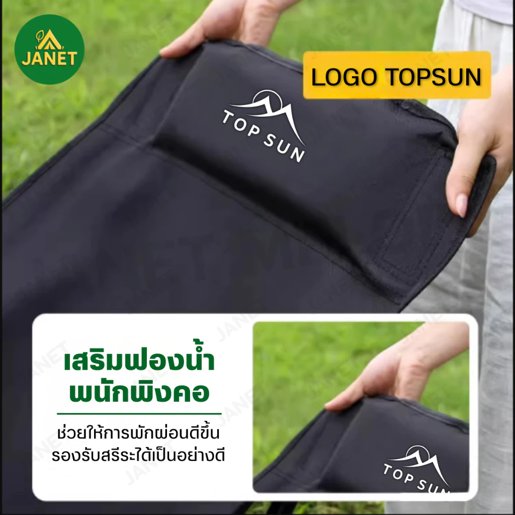 TOP SUN Janet เก้าอี้แคมป์ปิ้ง ปรับนอนได้ 3 ระดับ หลังสูง 90 ซม thumbnail 3