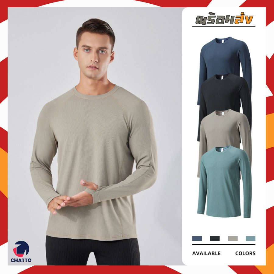 เสื้อยืดแขนยาว มีหูเกี่ยวนิ้ว ใส่วิ่ง ออกกำลังกายระบายอากาศดี(LS)