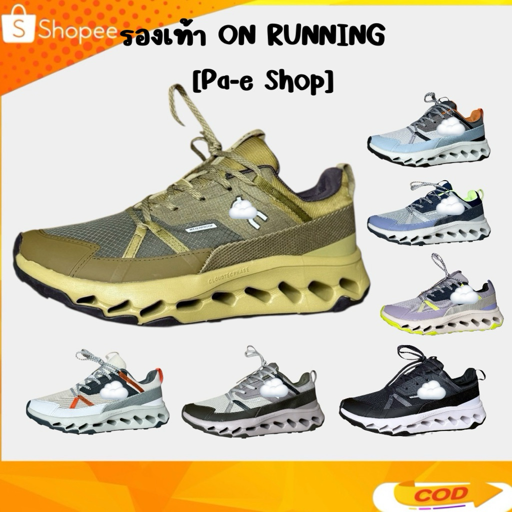 🛒🔥 รองเท้าผ้าใบ On running (Sz. 37-45) รองเท้าวิ่ง (สินค้าถ่ายจากงานจริง)