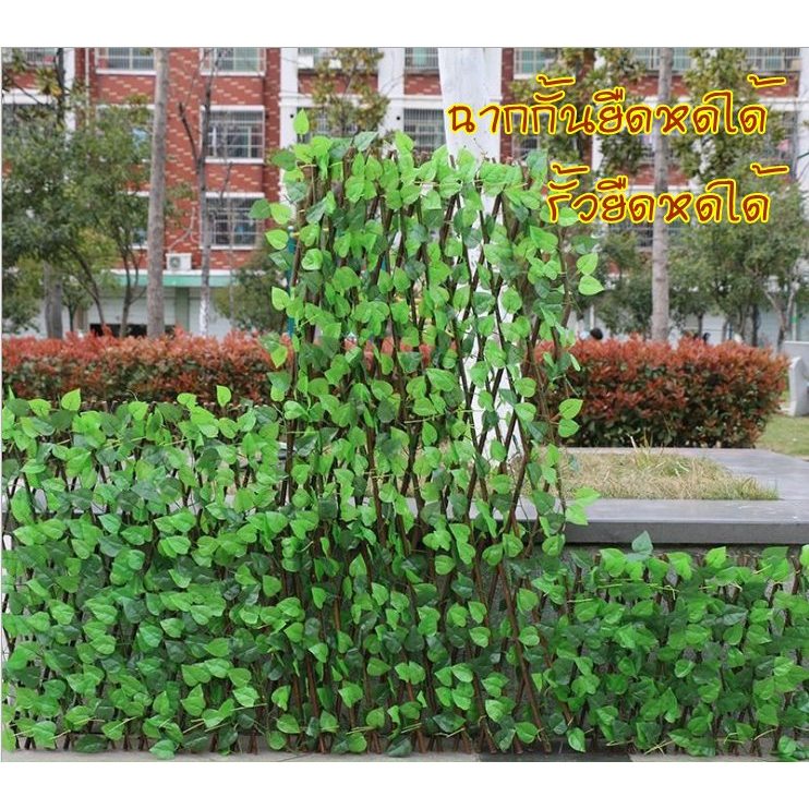 YIFENG HOME ต้นไม้เทียมยืดหด 40cm สำหรับตกแต่งบ้าน  ใช้เป็นฉากกั้นห้อง ช่วยเพิ่มบรรยากาศให้ห้องของคุ