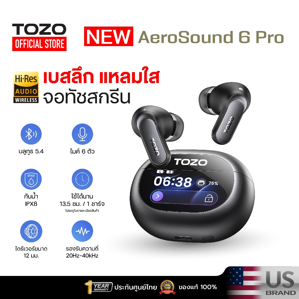 [ประกันศูนย์ไทย] TOZO AeroSound 6 Pro หูฟังบลูทูธ หูฟังไร้สาย หูฟังอินเอีย แบตอึด Bluetooth 5.4  IPX8 Game