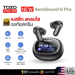 [ประกันศูนย์ไทย] TOZO AeroSound 6 Pro หูฟังบลูทูธ หูฟังไร้สาย หูฟังอินเอีย แบตอึด Bluetooth 5.4 IPX8 Game