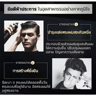 Schwarzkopf ProfessionalSILHOUETTEPureFormulaInvisible hold Hairspray420ml. สเปรย์ฝุ่น ซีลูเอทท์ 420 มล.