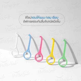 Hellosmile Aligner remover aligner Invisalign ที่ถอด รีเทนเนอร์ใส ที่ช่วยถอด เกี่ยวรีเทนเนอร์ จัดฟันใส 1ชิ้น