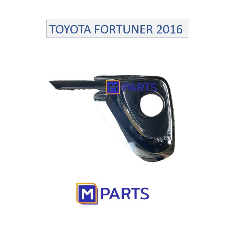 ฝาปิดไฟตัดหมอก โตโยต้า ฟอร์จูนเนอร์ TOYOTA FORTUNER 2016
