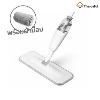 Thejoyful ไม้ถูพื้นแบบสเปรย์ spray mop ฉีดน้ำได้ พร้อมผ้าม็อ…