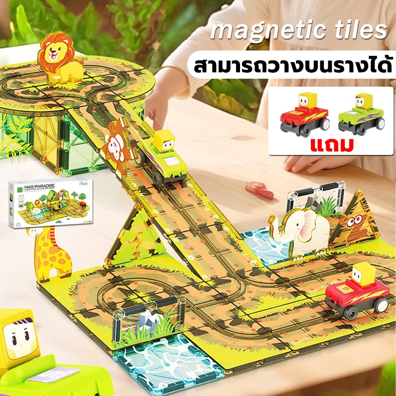 ขายสินค้าใหม่ 7.5cm STEAM บล็อกตัวต่อแม่เหล็ก3D ของเล่นเสริมพัฒนาการ ชุดของเล่น diy magnetic tiles