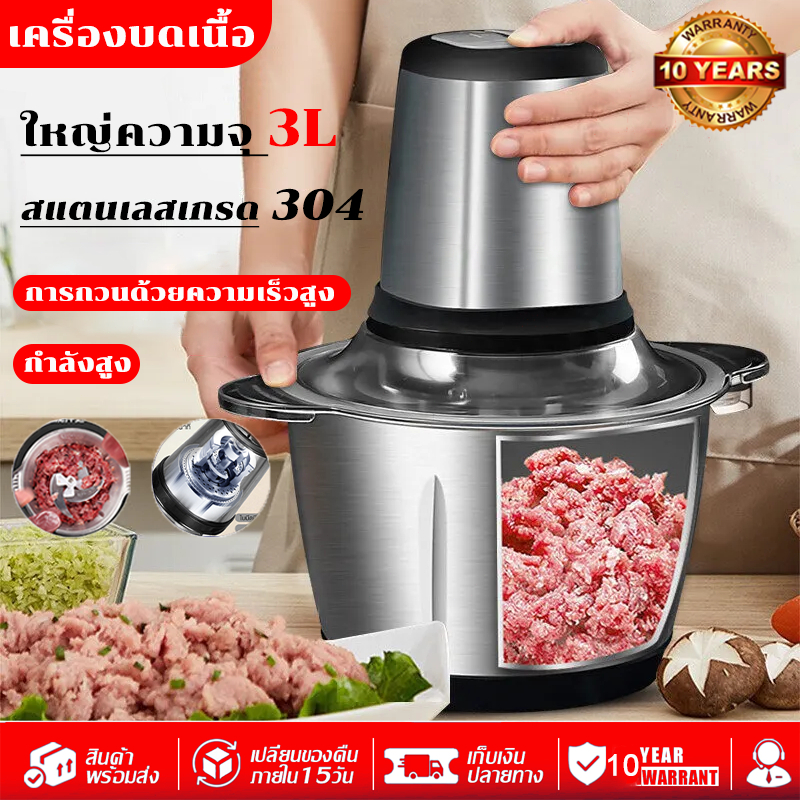 kades เครื่องปั่น อเนกประสงค์ 3L เครื่องบดหมู ความจุขนาดใหญ่ ถอดทำความสะอาดง่าย ตัวเครื่องแข็งแรงทนทาน เสียงรบกวนต่ำ