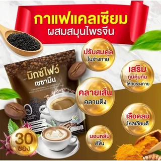 กาแฟมิกซ์ไฟว์เซซามีน1ห่อมี30ซองของแท้(ตะกร้า1)