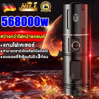 ความสว่าง10เท่า ไฟฉายแรงสูง แท้ รับซูมได้ ไฟฉายledชาร์จได้ ไฟฉายสว่างมากๆ ไฟฉายมือถือ ไฟฉายแรงสูงไกล ไฟฉายพกพาFlashlight