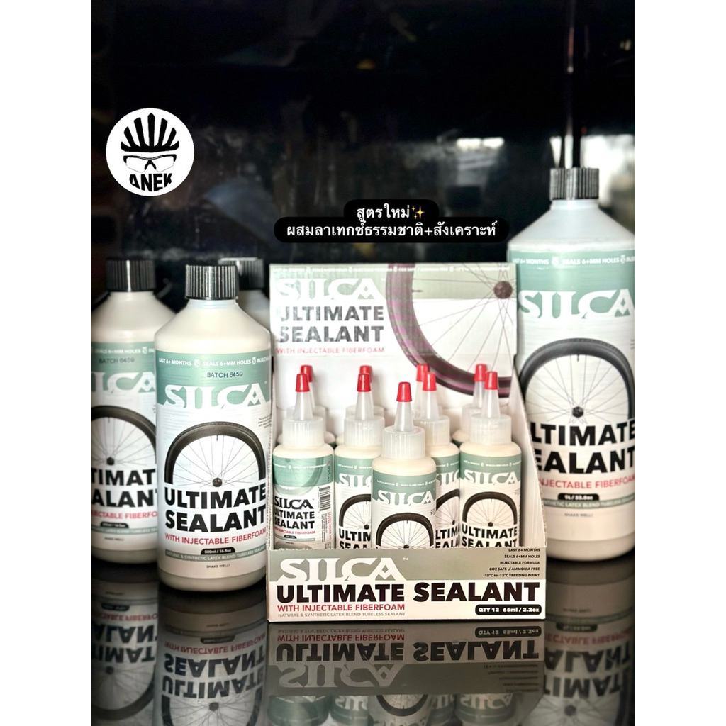SILCA Ultimate Tubeless Sealant Injectable น้ํายาซีลยางจักรยาน