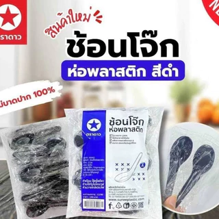 ช้อนสั้นพลาสติก ช้อนโจ๊ก ห่อพลาสติก สีขาว, สีดำ ตราดาว แพ็ค/50อัน