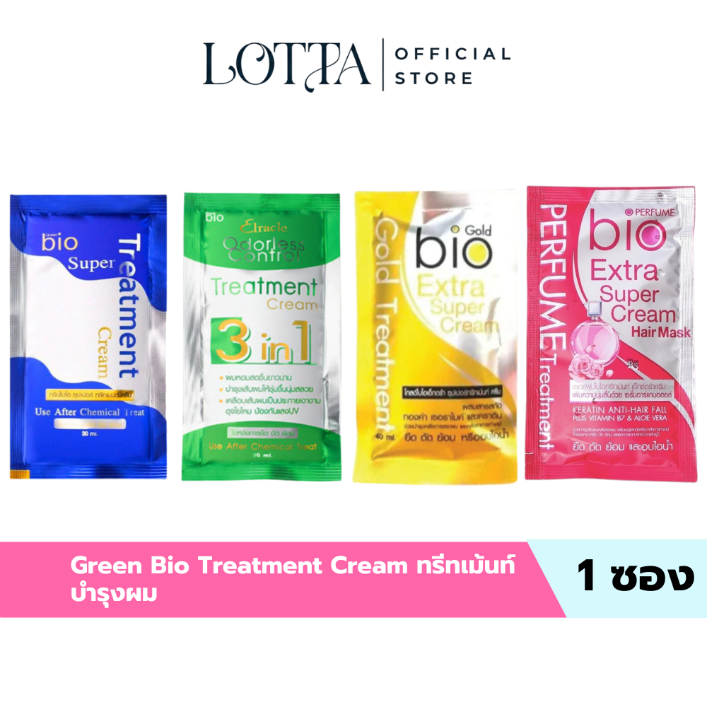 (1ซอง) Green Bio Treatment Cream ทรีทเม้นท์ บำรุงผม