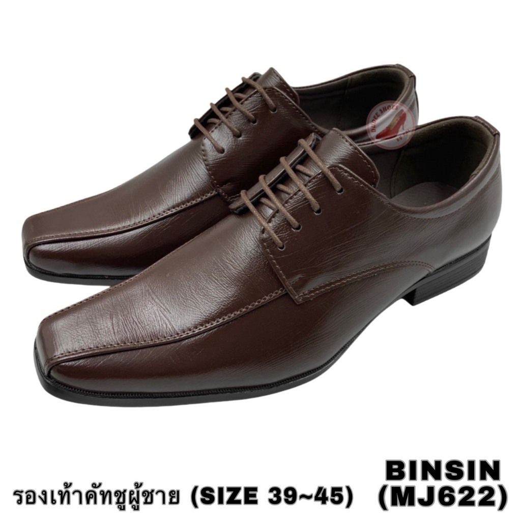 BINSIN (MJ623) รองเท้าคัทชูผู้ชาย (SIZE 39-45) (ลดราคาแรง)