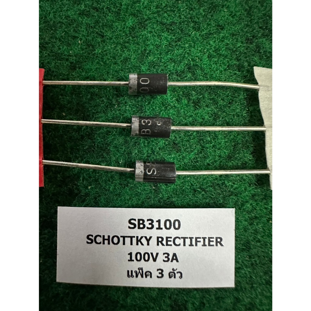 DIODE SB3100 3100 ,  SB5100 5100 , SB  ไดโอด แพ็ค 3 ตัว