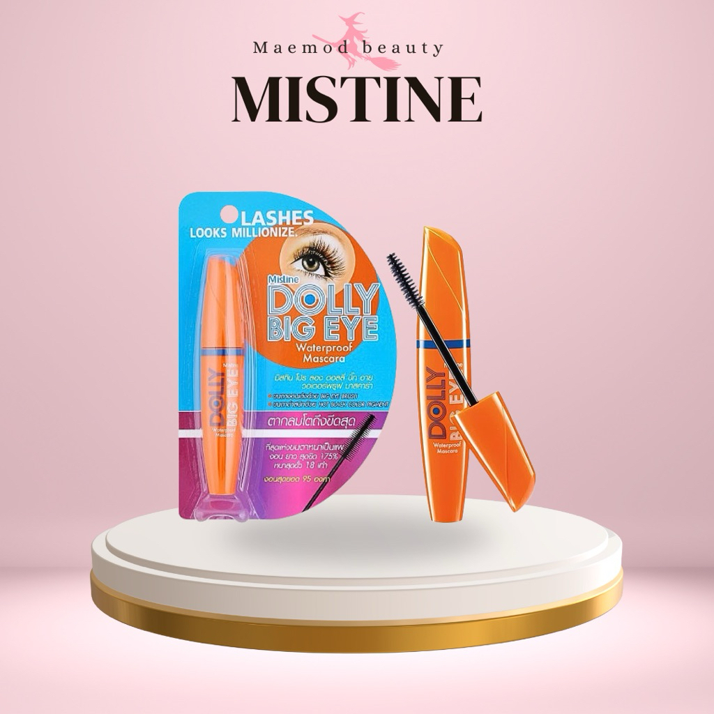 การันตี มาสคาร่า มิสทิน โปร ลอง บิ๊ก อาย วอเตอร์พรูฟ Mistine Prolong Bigeye Waterproof Mascara