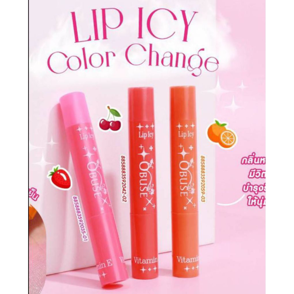 Obuse Lip Icy Colour Change ลิปมันเปลี่ยนสี กลิ่นผลไม้ ผสมวิตามินอี