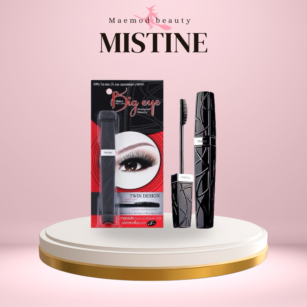 Mistine Pro Long Big Eye Mascara มิสทิน โปร ลอง บิ๊ก อาย วอเตอร์พรูฟ มาสคาร่า