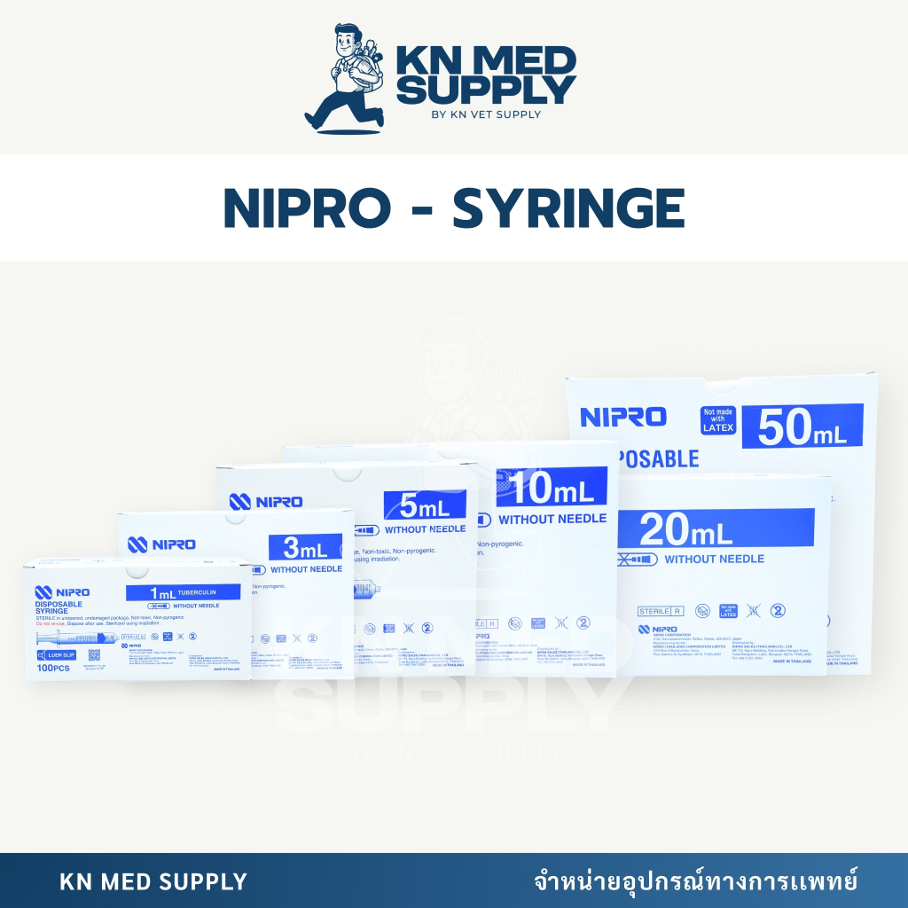 [ไซริงค์หลายขนาดพร้อมส่ง] NIPRO Syringe เข็มฉีดยา NIPRO ขนาด 1ml - 50ml แบบใช้แล้วทิ้ง ปลอดเชื้อ
