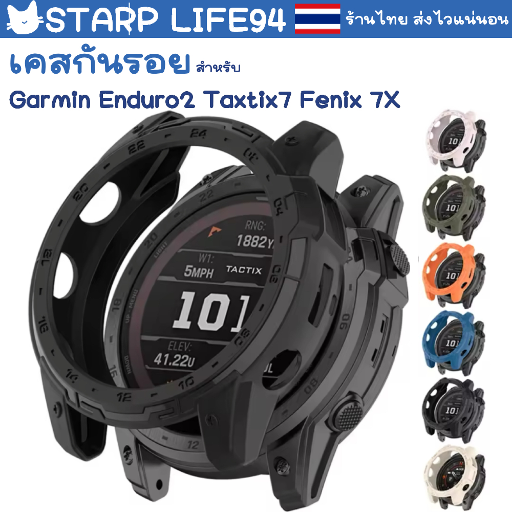 เคส กันรอย นาฬิกา Garmin Enduro 2 Tactix 7 AMOLED Fenix 7X Epix pro Gen2 43 47 51mm Case 7 7S