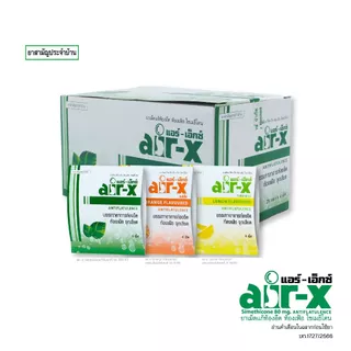 air-x tablets orange (แอร์เอ็กซ์ รสส้ม) ขนาดพกพา เเผง 4 เม็ด (กล่อง 25 เเผง) ท้องอืด 1000024