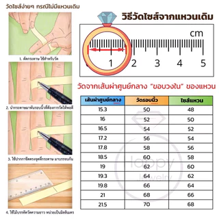 แหวนดีไซส์เก๋ ใส่สวยๆ ตัวเรือนทองแท้ 37.5% (9K) เพชรแท้ SI312