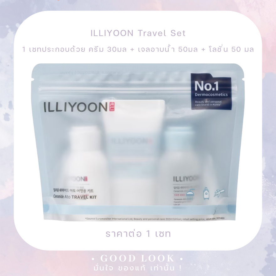 illiyoon อิลลิยูน เซราไมด์ อโต ทราเวล คิท (ครีม 30มล.+เจลอาบน้ำ50มล. +โลชั่น 50 มล.)