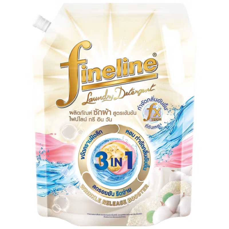 (1แถม1 ถึง 21เมษา) Fineline ซักผ้าสูตรเข้มข้น 3 In 1 1200Ml