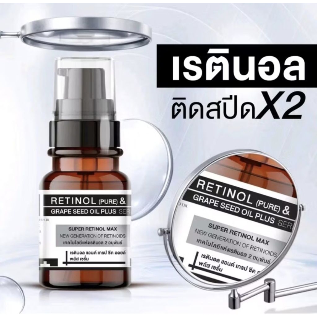 เรตินอล🚀CREAM DARA ลดริ้วรอย จุดด่างดำ🚀ส่งด่วน โค้ดลด ส่งฟรี
