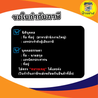 Shera สีทาไม้เฌอร่า สีทาเก็บงาน 0.525 ลิตร (เก็บงาน)