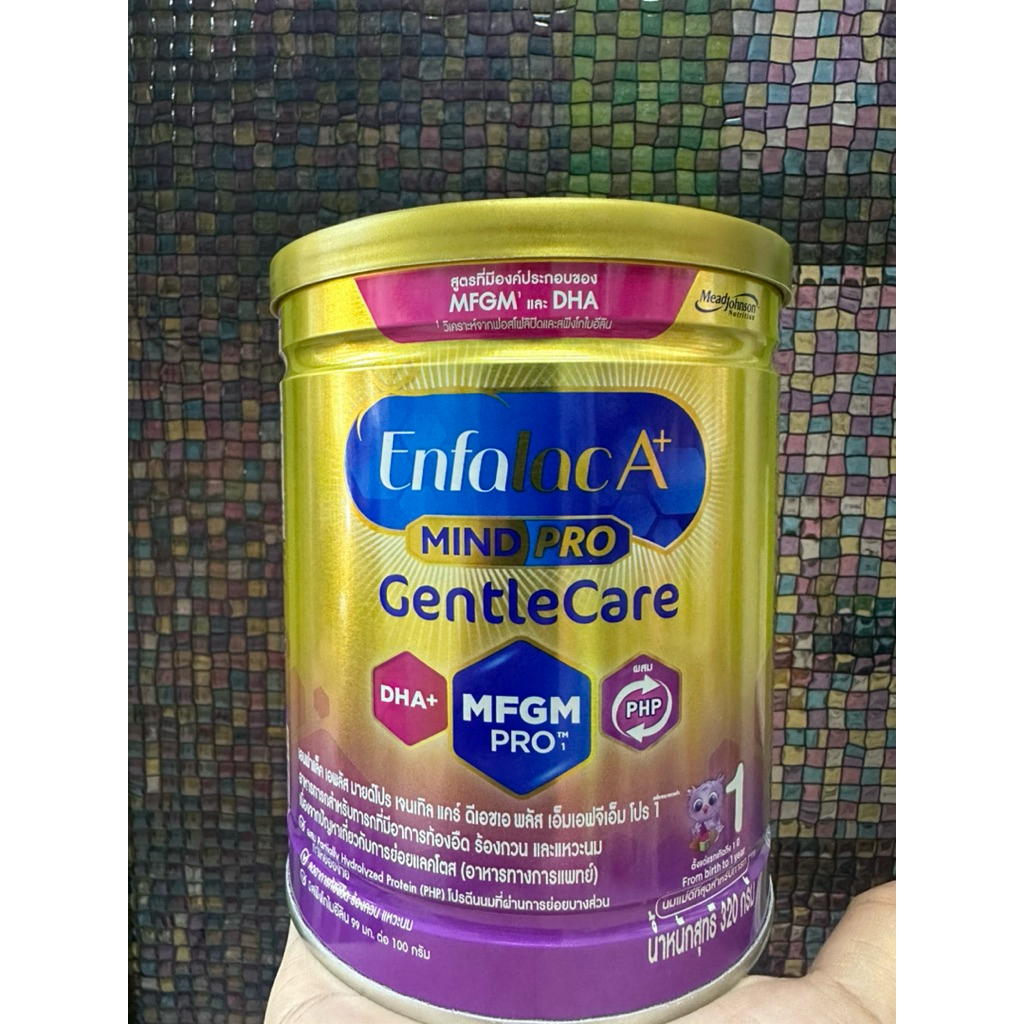 นมผง Enfalac A+ gentle care 1 320g
