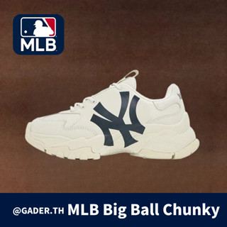MLB Big Ball Chunky beige Low Sneakers 32SHC1011 (ของแท้ 100…