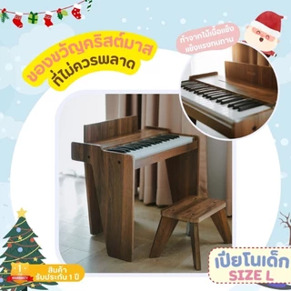 [Pre-order 15-20 วัน] เปียโนเด็ก เปียโนไม้ riczac paino เครื่องดนตรีสำเหรับเด็ก 6เดือน-6ขวบ พร้อมสมุดเพลงตัวเลขภาษาไทย