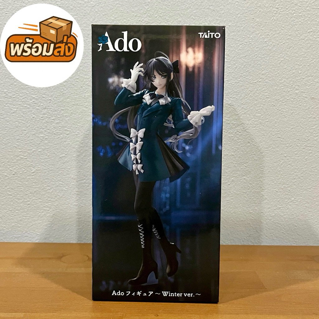 (มือ1/ของแท้) Ado x Round1 Limited Winter ver. Figure (Taito)
